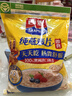 西麦即食燕麦片1000g袋谷物代餐营养早餐无额外添加蔗糖 实拍图