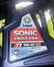 龙蟠SONIC音速T1全合成机油API等级SN+汽机油5W30润滑油4L正品通用 实拍图