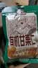 三只松鼠有机甘栗仁500g 熟制即食板栗仁栗子仁坚果休闲零食团购送礼 实拍图