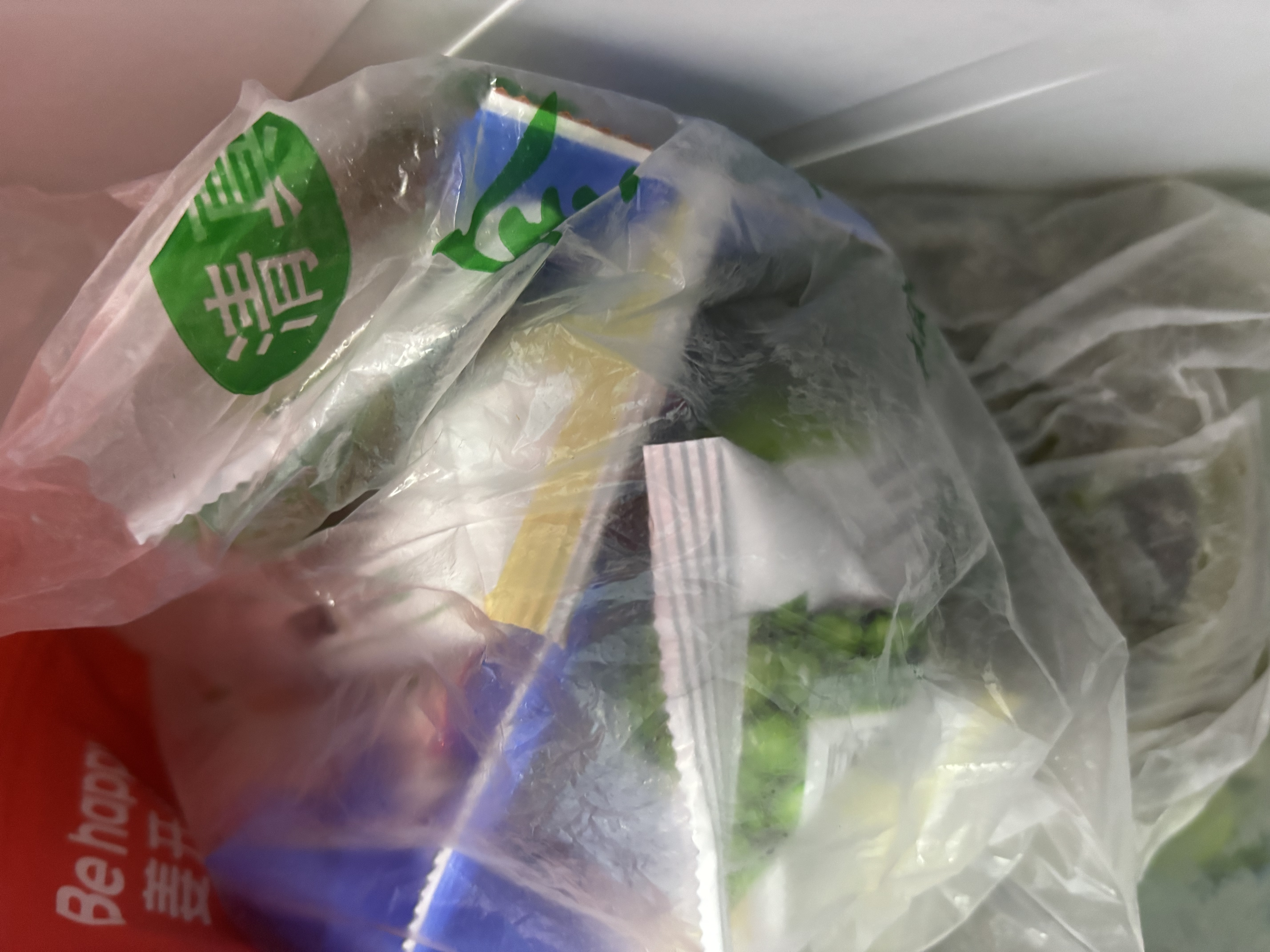 蒙牛世界杯冰淇淋礼盒 蒙牛纯/随变脆/巧巧满贯多口味13支共941g 实拍图