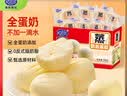 港荣蒸蛋糕奶香900g面包零食饼干西式糕点甜品零食七夕情人节礼物 实拍图