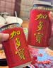 加多宝凉茶植物饮料310ml*24罐  (新老包装随机发货) 实拍图