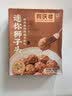 同庆楼红烧迷你狮子头1斤 中华老字号 加热即食 扬州 半成品 预制菜 实拍图