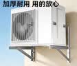 艾知瑞加厚不锈钢空调外机支架空调专用架加厚不锈钢空调支架适用奥克斯小米格力美的海尔科龙TCL等通用 实拍图