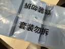 全棉时代一次性内裤男士纯棉无菌旅行免洗不掉絮电子束灭菌 M码 15条装 实拍图