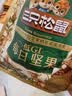 三只松鼠低GI每日纯坚果1050g35袋腰果夏威夷果坚果礼盒礼包中秋团购送礼 实拍图