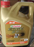 嘉实多（Castrol）极护智E版 全合成机油 5W-30 SP/C2 4L 京东自营 京东养车保养 实拍图