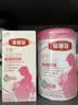 伊利金领冠舒孕孕产妇奶粉750g+150g+妈咪包【新客礼盒】 DHA/叶酸 实拍图