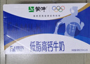蒙牛低脂高钙牛奶250ml*24盒 早餐健身伴侣 送礼优选送礼礼盒 实拍图