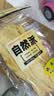 自然派鳕鱼片50g*2袋 深海鳕鱼干烤鱼片即食办公室小吃休闲零食 实拍图