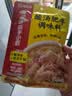 海底捞 筷手小厨麻辣香锅酸汤肥牛调料 麻婆豆腐调料川菜家常炒菜调料 酸汤肥牛调味料200g*3 实拍图