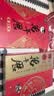 红封易学万年历修订版+中国民俗择吉万年历（全2册）民间择日择吉通书万年历二十八星宿天干地支历法 实拍图
