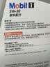 美孚（Mobil）京东养车 银美孚小两次保养卡 美孚1号 0W-20 SP 5L 12个月可用 实拍图