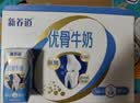 蒙牛新养道优骨无乳糖全脂牛奶200ml*10盒 送礼盒装送礼礼盒 实拍图