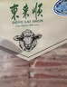 东来顺 内蒙古羔羊原切羊肉片1斤装 火锅食材羊肉卷 清真中华老字号 实拍图