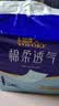 永福康成人护理垫L60片（60*90cm）婴儿老人一次性加大隔尿垫产褥垫 实拍图