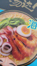 统一汤达人 海鲜拉面 碗面 120g*12碗 整箱批发 方便面泡面速食面  实拍图