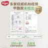 好奇（Huggies）小森林纸尿裤NB30(5kg以下)尿不湿心钻【纯净0添加】 实拍图