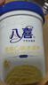 八喜【加量】香草口味冰淇淋 561.8g*1桶 家庭装生牛乳雪糕550g批发 实拍图