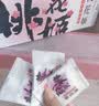 东阿阿胶桃花姬阿胶糕285g礼袋款即食阿胶糕 中秋礼品 教师节礼物 营养品 实拍图