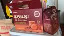 江中食疗富铁红养饼干红枣赤小豆零食下午茶中秋礼盒送妈妈长辈600g 实拍图