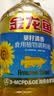 金龙鱼 食用油 葵花籽清香型调和油5L （新老包装随机发货） 实拍图