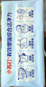 立白天然椰油小苏打增白皂洗衣皂 200g*12块 铃兰香 超强去污京东自营 实拍图
