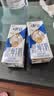 辉山自营牧场纯牛奶250ml*12盒 3.1g乳蛋白 牛奶礼盒装 营养牛奶早餐 实拍图
