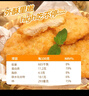 上鲜香脆小鸡排 2斤 鸡胸肉鸡扒油炸鸡排炸鸡空气炸锅露营夜宵零食 实拍图