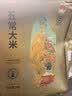 稻可道五常大米 核心产区五常大米10斤（5公斤）东北大米当季新米 实拍图