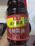 海天 老抽酱油1.9L 经典系列 原粒黄豆酿造酱油 红烧炖肉红亮不黑 实拍图