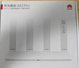 华为路由 AX3 Pro 悦享版 WiFi 6+ 3000 Mbps 4颗独立信号放大器 智能手游加速  无线家用千兆路由器 实拍图