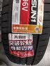朝阳1号 汽车轮胎 205/60R16 96V ARISUN 1适配逸动/速腾/福克斯 实拍图