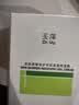 玉泽（Dr.Yu）皮肤屏障修护专研清透保湿霜50g 油敏肌舒缓控油 实拍图