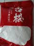 古松木薯淀粉500g【烘焙】甜品珍珠奶茶芋圆糍粑清补凉 品牌始于1998 实拍图