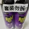 雷达（Raid）杀虫剂喷雾550ml*2瓶无香型家用室内杀虫气雾剂 蟑螂药 灭蟑螂 实拍图