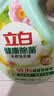 立白健康除菌天然洗衣液6斤手洗机洗15分钟快洗留香除螨抑菌祛味去渍 实拍图