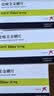 【原研进口】易倍申 盐酸美金刚片 10mg*28片/盒 实拍图