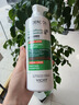 薇姿（VICHY）绿标水润版二硫化硒洗发液去屑柔顺洗头膏露京东自营洗发水390ml 实拍图