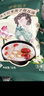 方家铺子冻干红枣莲子银耳羹即食480g/箱（30小袋）60秒冲泡营养即食代餐 实拍图
