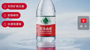 农夫山泉 饮用水饮用天然水380ml*24瓶 办公商务会议 塑膜纸箱随机发货 实拍图