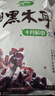 十月稻田 东北黑木耳 500g 菌菇  黑龙江东宁特产 肉厚无根 火锅煲汤炒菜 实拍图