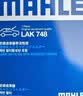 马勒（MAHLE）带炭PM2.5空调滤芯LAK748(英朗/新君越/君威/科鲁兹/迈锐宝15年前 实拍图