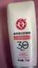 大宝集萃美白防晒露75g烟酰胺美白防晒霜儿童SPF30+军训护肤品 实拍图
