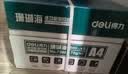 得力（deli）珊瑚海A4打印纸 80g500张*5包一箱 双面使用 加厚复印纸 整箱2500张7378【销冠系列】 实拍图