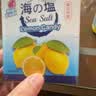 大马碧富 海盐咸柠檬味 180g/盒 马来西亚进口 清新口气 【整盒装非散装】 实拍图