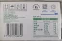 伊利严选牧场纯牛奶 250ml*16盒全脂牛奶 礼盒装 实拍图