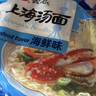 农心 上海汤面海鲜味拉面方便面辛拉面 速食零食品 5连包117.8g*5包 实拍图