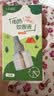 十月结晶蚊香液电蚊香宝宝儿童防蚊驱蚊 家庭适用安心睡眠无香1液+1器 实拍图