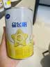 飞鹤星飞帆经典 幼儿配方奶粉 3段(1-3岁) 130g专利OPO【京东试用装】 实拍图